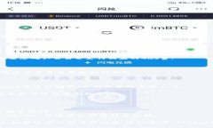 添加合约到 Tokenim 2.0 中的具体步骤可以根据项目