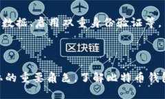 比特币钱包的本质可以理解为一种数字工具，旨