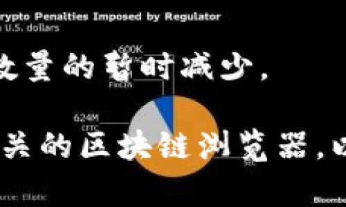 在使用区块链和加密货币行业的术语时，