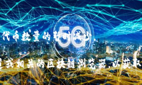 在使用区块链和加密货币行业的术语时，