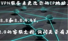如果你无法访问Tokenim 2.0的官网，可能有以下几个