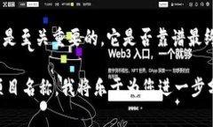 在讨论Tokenim是否靠谱之前，我们需要先了解Tok