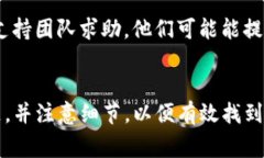 对于“tokenim2.0签名错误”的问题，通常这可能涉