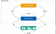 如何轻松创建你的 USDT 钱包地址？背后隐藏着什