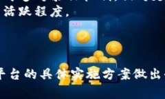 在讨论TokenIM 2.0和TP（通常指的是某种形式的Tok