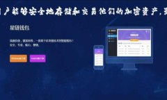 Tokenim 2.0 是一个以区块链为基础的代币管理和交