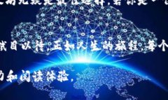   以太坊和TokenIM 2.0：哪一个是你的最佳选择？