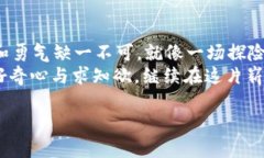 波宝钱包里面的TRX怎么买？打开数字货币交易的