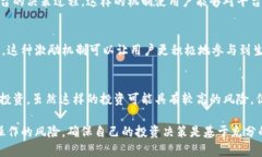 在Tokenim等加密货币平台上，用户可以使用平台内