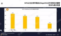 揭开Tokenim 2.0的秘密：为什么永不被删除的背后有