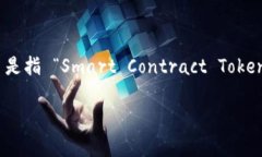 TokenIM 是一个区块链技术支持的即时通讯软件，主