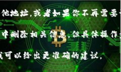 ＂tokenim＂ 这个术语在区块链和加密货币的上下文