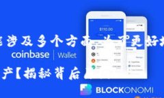 关于“tokenim2.0看不到资产”的问题，可能涉及多