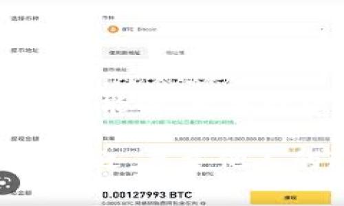 Tokenim 是一种加密货币的工具或平台，通常与区块链技术有关。但如果你是指通过 Tokenim 找到某个人，这是不太可能的。大多数区块链技术是设计用来保障用户的隐私和匿名性，交易记录虽然可以被追踪，但用户的身份一般不会直接与地址关联。

如果你想找到一个特定人或者用户，可能需要其他的社交媒体或通信平台的信息，以及他们在这些平台上的公开信息。总之，尊重他人的隐私和个人信息是非常重要的。