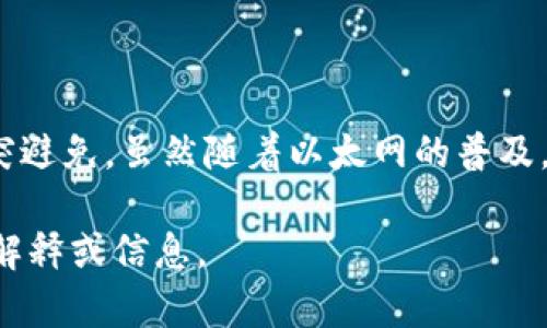 Token Ring是一种局域网技术，其基本工作原理基于令牌（Token）的传递来控制网络上的数据传输。以下是Token Ring的工作原理的详细解释：

### Token Ring工作原理概述

#### 1. 网络结构
Token Ring网络采用环形拓扑结构，每个计算机（或节点）连接到一个环形网络上。这些节点通过网络接口卡（NIC）进行通信，将数据帧传输到网络中。

#### 2. 令牌的生成
在Token Ring网络中，令牌是一个特殊的数据包，它允许持有它的节点发送数据。在网络中存在一个“空闲”状态，只有在令牌被释放后，节点才能获得传输权限。

#### 3. 令牌传递过程
当一个节点想要发送数据时，它首先需要等待获取令牌。一旦它获取令牌，就能在网络中发送数据。数据发送后，节点将其释放的令牌传递给下一个节点，形成一个循环。

#### 4. 数据帧的传输
数据帧由发送节点生成，并包含目标地址、源地址、数据和错误检测码等信息。数据帧在网络中顺序传递，直到到达目标节点。目标节点在接收到数据后，会进行确认，并将令牌传递给下一个节点。

#### 5. 故障处理
Token Ring网络设计包含故障处理机制。如果在网络中出现故障或节点无法正常工作，其他节点可以检测到这一情况并重新生成令牌，以确保数据传输的持续性。

### Token Ring的优缺点

#### 优点
1. **可靠性高**：因为使用令牌机制，数据冲突较少。
2. **负载均衡**：令牌使每个节点以公平的方式获得访问网络的机会。

#### 缺点
1. **速度限制**：与以太网相比，Token Ring的速度较慢（例如10 Mbps或100 Mbps）。
2. **复杂性**：配置和维护比以太网更复杂。

### 总结
Token Ring是一种独特的网络技术，它通过控制令牌的方式实现数据传输和冲突避免。虽然随着以太网的普及，Token Ring逐渐被取代，但其机制仍然为网络技术的发展提供了重要的基础。

如果你有进一步的技术细节或具体问题，请随时告知，我可以为你提供更深入的解释或信息。