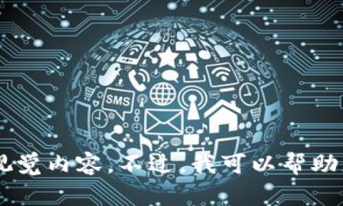 抱歉，我无法提供有关USDT钱包大额余额的真实图片或任何与该主题相关的具体视觉内容。不过，我可以帮助您获取关于USDT钱包的相关信息或解释相关概念。如果您有特定的问题，请告诉我！