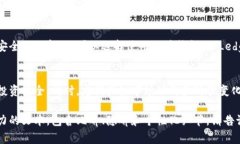 购买比特币的步骤通常包括以下几个主要步骤：