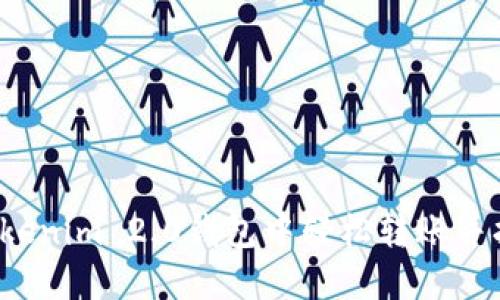 如何在Tokenim 2.0钱包中轻松转账并找回零钱？