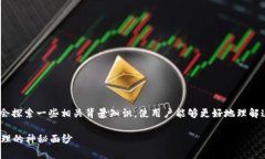 在讨论如何在Tokenim中添加观察钱包之前，我们会