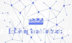 以太坊钱包通常被称为＂以太坊钱包＂或＂Ethe