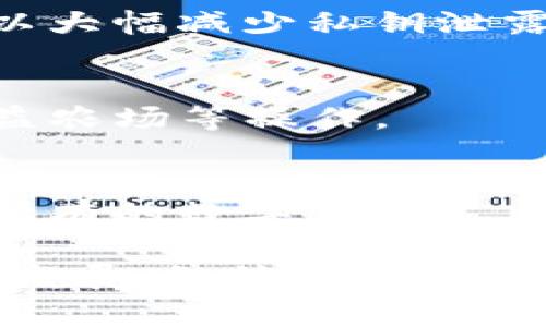 以太坊钱包通常被称为