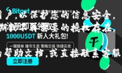 要查看在 Tokenim 2.0 上被授权的内容，您可以按照