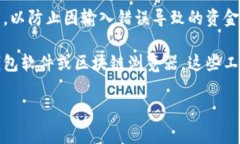 Tokenim 地址或其他加密货币地址的大小写主要与编