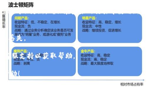 要更换Tokenim的地址，通常需要遵循以下步骤。请注意，具体步骤可能会因平台的不同而有所差异，因此建议参考官方文档或支持资源。以下是一般流程：

### 步骤一：登录你的Tokenim账户
首先，访问Tokenim的官方网站，并使用你的账户凭证登录。如果你忘记了密码，可以按照网站的指引重置密码。

### 步骤二：找到地址更换选项
登录后，导航至账户设置或个人资料设置页面。通常会有一个与“地址”或“钱包地址”相关的选项。

### 步骤三：输入新的地址
在地址更换的选项中，输入你想要更换的新Tokenim地址。确保新地址是正确的，以避免资金丢失。

### 步骤四：确认更换
更改地址后，系统一般会要求你确认更改。这可能涉及输入密码、输入验证码或确认邮件等步骤，以确保该操作是由你本人执行的。

### 步骤五：检查更改状态
更换完成后，返回到账户设置页面，再次确认新的地址已被成功更新。确保在未来的交易中使用新的地址。

### 注意事项
- 每次更换地址时，确保备份你的钱包信息及钥匙，以防丢失。
- 在更换地址之前，确保没有未完成的交易，以避免麻烦。
- 如果你在更换地址时遇到问题，建议联系Tokenim的客服支持以获取帮助。

以上就是一般的Tokenim地址更换流程。希望对你有所帮助！