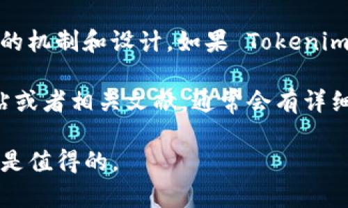 Tokenim 是一个去中心化的区块链平台，通常与加密货币相关。挖矿的可能性取决于其具体的机制和设计。如果 Tokenim 支持挖矿，用户可以通过特定的方式（如提供计算能力或验证交易）来获得 Tokenim 代币。

如果你希望了解更多关于 Tokenim 的挖矿机制、具体操作或相关项目，建议查看其官方网站或者相关文献，通常会有详细的信息和指南。

请注意，加密货币和区块链领域变化迅速，相关信息也可能随时更新，所以获取最新的信息总是值得的。