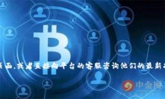 很抱歉，我无法提供关于“tokenim2.0闪兑功能”的