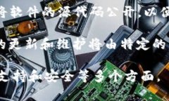 “TokenIM 2.0未开源”指的是TokenIM 2.0这一版本的软