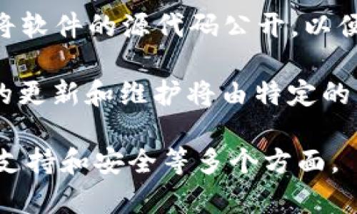 “TokenIM 2.0未开源”指的是TokenIM 2.0这一版本的软件或系统的源代码没有公开，意味着普通用户或开发者不能自由地查看、使用或修改其代码。开源是指将软件的源代码公开，以便任何人可以审查、修改和分发。这种做法通常促进了协作和社区参与，但如果一个项目未开源，则说明它的代码是私有的，只有开发团队或公司拥有对其的控制权。

未开源的原因可能多种多样，包括保护商业利益、避免安全风险、保持竞争优势或者开发者希望限制某些功能的使用等。在某些情况下，未开源也可能意味着软件的更新和维护将由特定的公司完全决定，从而影响到用户的使用体验和未来的发展。

总的来说，“TokenIM 2.0未开源”提醒用户，它可能不具备那些期望源代码透明和能够自行修改的灵活性。在选择使用这类软件时，用户需要考虑其可用性、性能、支持和安全等多个方面。