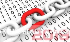 比特币钱包如何顺利运行？揭秘背后的技术奥秘