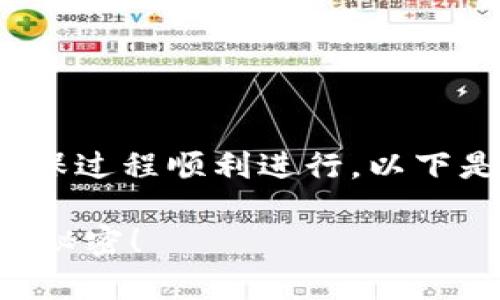 要映射 TokenIM 2.0，您可以遵循以下步骤来确保过程顺利进行。以下是您映射 TokenIM 2.0 的基本指南和注意事项。

### 如何顺利映射 TokenIM 2.0？揭开背后的秘密！