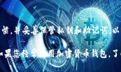 如果您想找回TokenIm 2.0中的ETC（以太坊经典），以