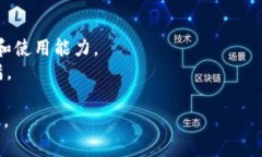   如何找回原来的以太坊钱包？揭开背后的秘密！