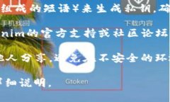 私钥是加密货币和区块链中至关重要的组件，尤