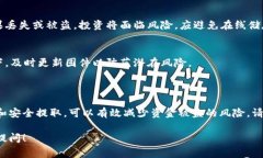 可以的，USDT（Tether）可以直接提取到冷钱包。这