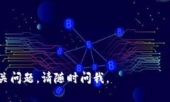 要在更换手机后重新登录到Tokenim 2.0，可以按照以