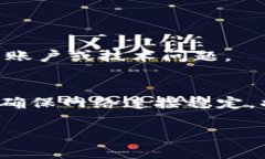 如果你发现 Tokenim 这款苹果版应用无法使用，有