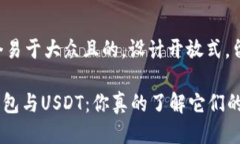 思考一个易于大众且的，设计开放式，留下悬念