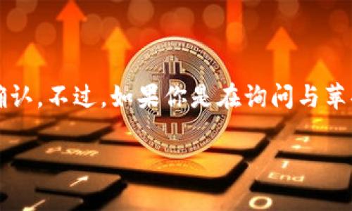 苹果公司并没有直接推出名为“Tokenim”的产品或服务。因此，如果你指的是某个特定的技术、应用程序或概念，可能需要更详细的信息来确认。不过，如果你是在询问与苹果相关的代币（token）或数位货币方面的信息，可能需要具体指出是哪个方面，例如与苹果的支付系统、加密货币或区块链技术相关的内容。

如需进一步解释或有其他具体问题，请告诉我！
