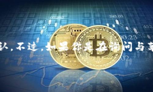 苹果公司并没有直接推出名为“Tokenim”的产品或服务。因此，如果你指的是某个特定的技术、应用程序或概念，可能需要更详细的信息来确认。不过，如果你是在询问与苹果相关的代币（token）或数位货币方面的信息，可能需要具体指出是哪个方面，例如与苹果的支付系统、加密货币或区块链技术相关的内容。

如需进一步解释或有其他具体问题，请告诉我！