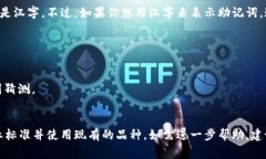 助记词是为了方便用户记住自己的私钥而设计的