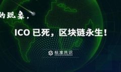 狗狗币（Dogecoin）是一种加密货币，最初是作为一