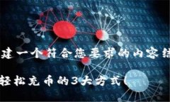 在此示例中，我将为您创建一个符合您要求的内