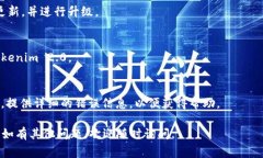 当您在下载和安装 Tokenim 2.0 时遇到解析错误，可