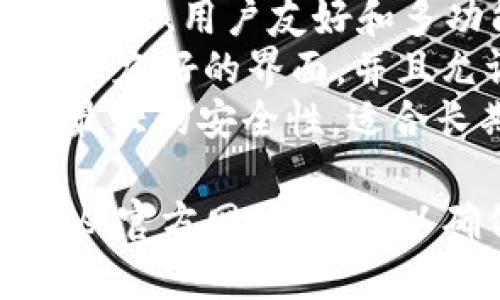 比特币交易网的钱包名字通常可以指向一些知名的比特币钱包，比如：

1. **Coinbase Wallet**：这是Coinbase为用户提供的一种便捷的钱包，支持多种加密货币。
2. **Binance Wallet**：隶属于币安交易所，用户可在此存储和管理多种数字资产。
3. **Blockchain.com Wallet**：这是一个流行的比特币和加密货币钱包，用户可在此安全存储资产。
4. **Electrum**：这是一个轻量级的钱包，特别适用于比特币，注重速度与简单性。
5. **Mycelium**：一个手机钱包，以隐私保护、用户友好和多功能性而著称。
6. **Exodus**：一个多资产钱包，具有用户友好的界面，并且允许交换不同的加密货币。
7. **Trezor**：这是一种硬件钱包，提供最大的安全性，适合长期投资者。

请根据你的需求选择合适的钱包，并确保从官方网站下载，以确保安全。