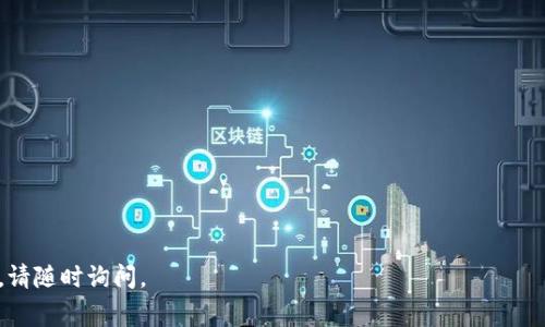 在进行USDT转账时，了解不同区块链网络之间的兼容性非常重要。USDT（Tether）是一种在多个区块链网络上流通的稳定币，包括但不限于以太坊（ERC-20）、波场（TRC-20）、以及币安智能链（BSC）等。在转账时，确保你选择的网络与接收钱包兼容。

### 转账流程概览:

1. **确认钱包类型**: 确保你拥有支持BSC网络的数字钱包（如MetaMask、Trust Wallet等）。

2. **选择网络**: 在转账时选择BSC网络。如果你在其他网络（例如以太坊）上持有USDT，需要先将其转到BSC。

3. **使用跨链桥**: 如果USDT是在其他网络上（如ERC-20），你可能需要使用跨链桥（如AnySwap或Binance Bridge）将其转到BSC。

4. **发起转账**: 确保转账信息正确（地址、网络等），然后确认转账。

5. **检查收款**: 转账完成后，查看BSC钱包以确认USDT到账。

### 注意事项:
- 确保网络选择正确，否则可能导致资金丢失。
- 转账时注意网络费用，尤其是在繁忙时段。
- 使用可靠的跨链桥，避免落入诈骗陷阱。

### 结论:
USDT可以在BSC钱包中接收，只需确保使用兼容的网络和正确的转账方式即可。如果还有其他问题，请随时询问。