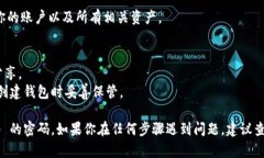 为了找回 Tokenim 2.0 的密码，你可以使用助记词（